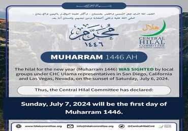 MUHARRAM 1446 AH . Sunday (July 7,2024) 